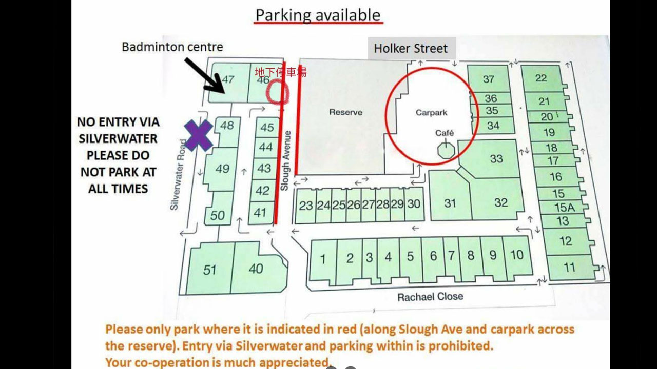 Alpha Badminton Centre no.47 - Slough Avenue, Silverwater
