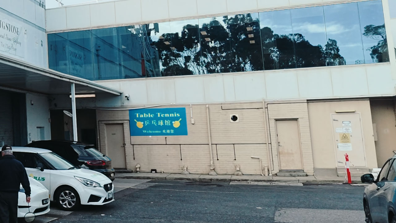 Tai Shan Table Tennis Centre